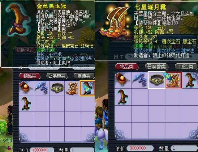 的身体素质 的身体素质