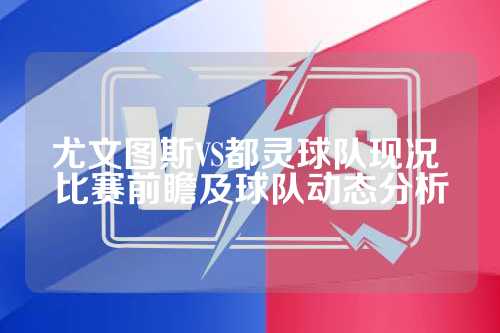中锋压迫门 中锋压迫门